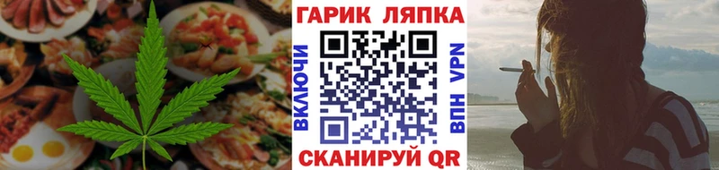 Cannafood конопля  Майкоп 