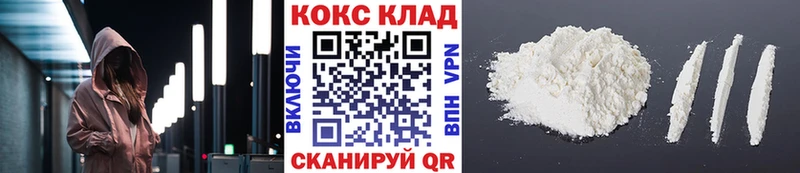 мориарти формула  Майкоп  КОКАИН Columbia  закладки 