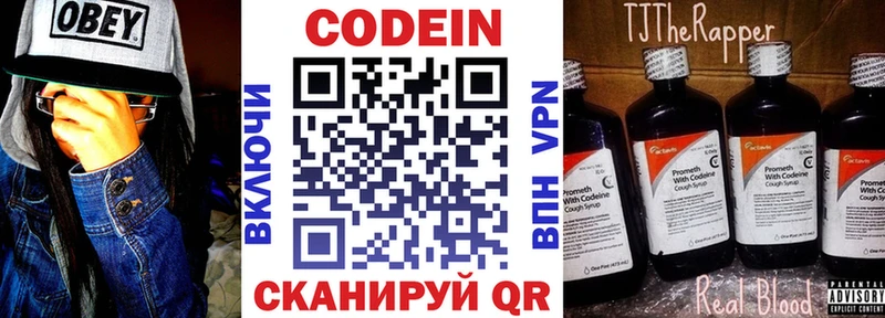 hydra сайт  Майкоп  Codein Purple Drank  цены  