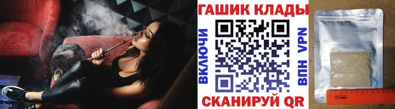 blacksprut ссылка  Майкоп  Гашиш hashish  наркота 