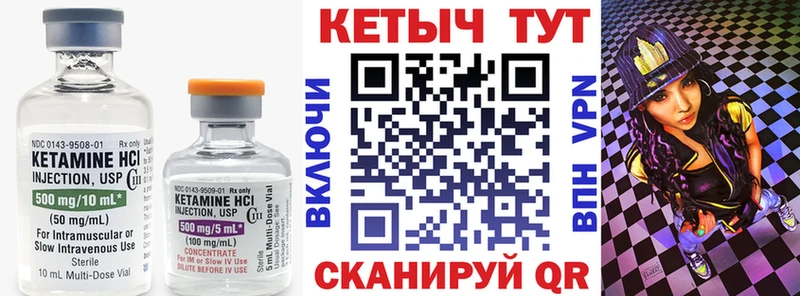 Кетамин ketamine  ОМГ ОМГ ссылки  Майкоп 