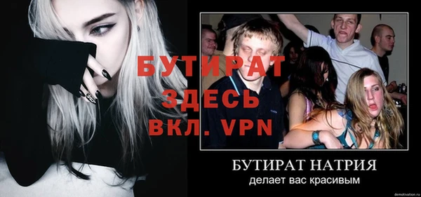 ECSTASY Верея