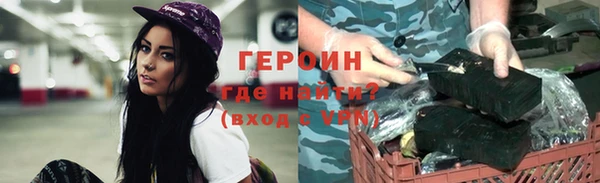 apvp Бородино