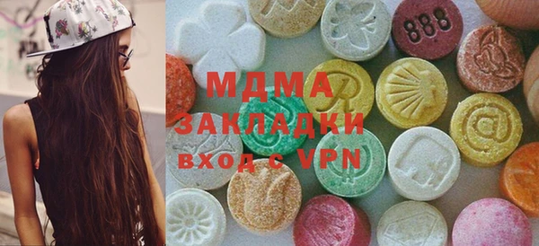 прущие крисы Бугульма