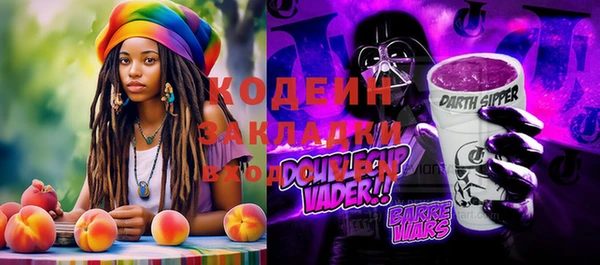 гидропоника Бронницы