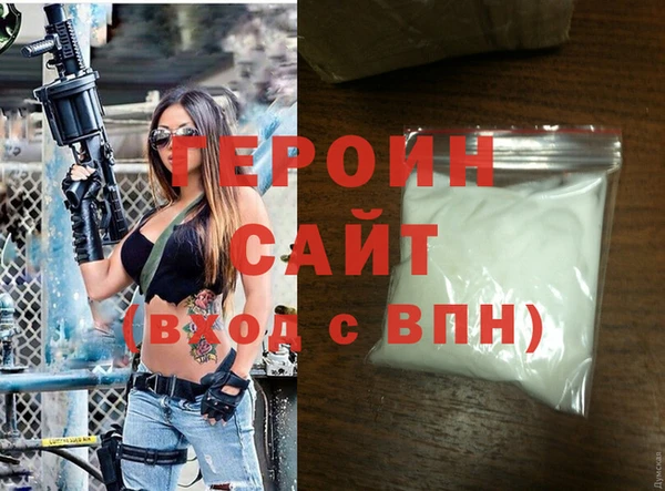 ALPHA-PVP Протвино